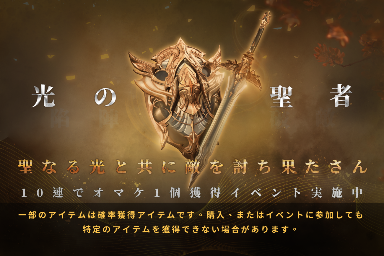 アーサーの伝説-Excalibur- 公式サイト