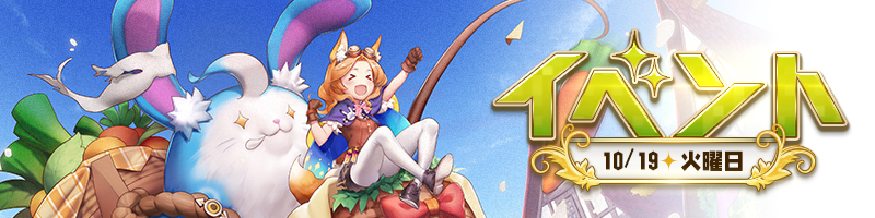 ドラゴンガーディアン-公式サイト