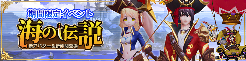 ドラゴンガーディアン-公式サイト