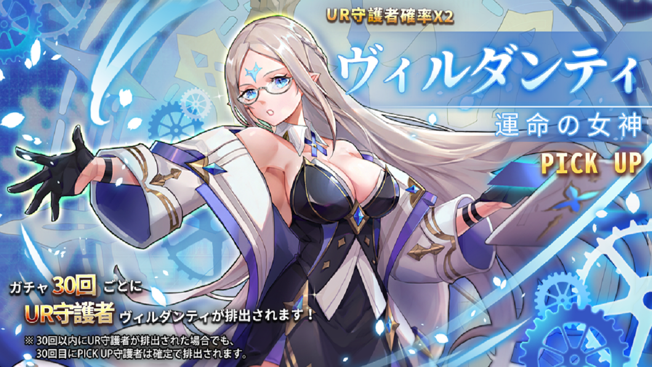幻想神域2-AURA KINGDOM-モバイルゲーム-公式サイト