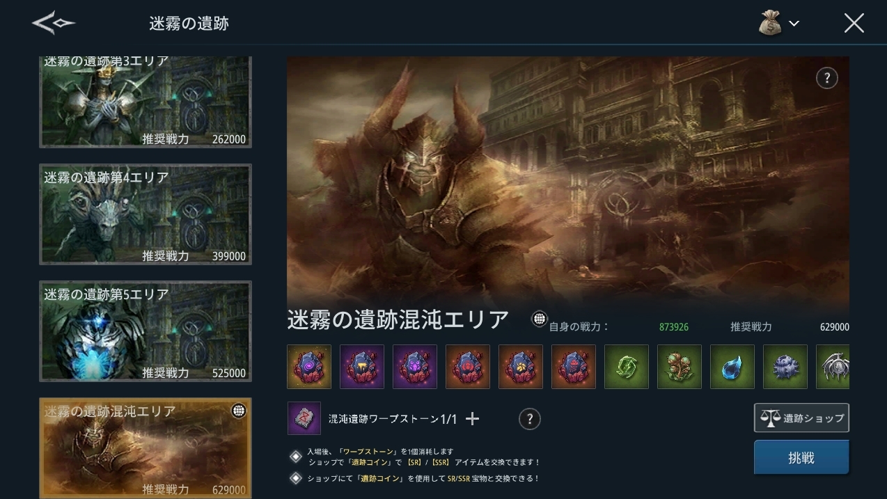 アーサーの伝説-Excalibur- 公式サイト