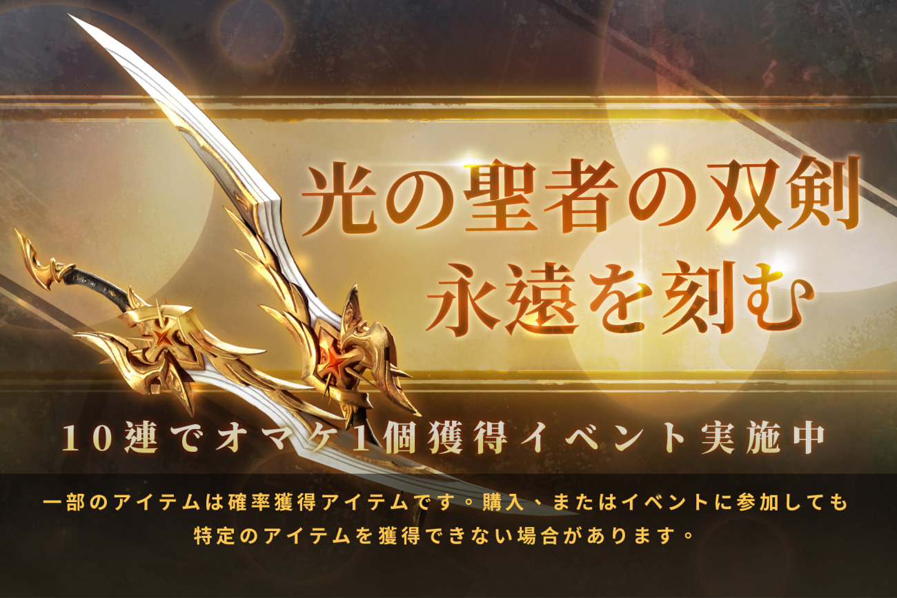 アーサーの伝説-Excalibur- 公式サイト