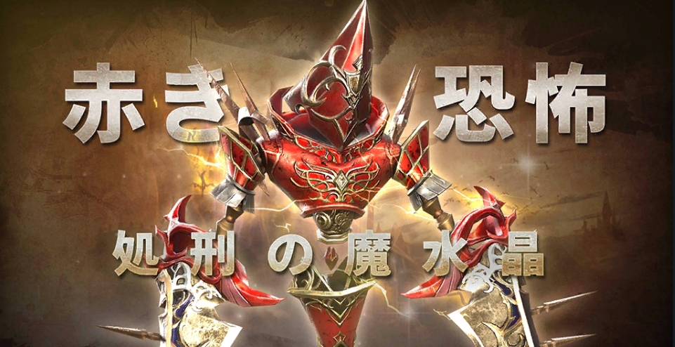 アーサーの伝説-Excalibur- 公式サイト