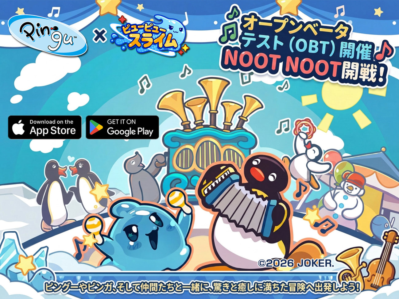 Main Visual